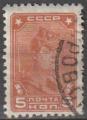 URSS 1929-32  427 5k filigrane C oblitr