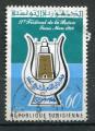 Timbre de TUNISIE  1973  Obl  N 738  Y&T  