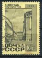 Timbre Russie & URSS 1968  Obl   N 3458   Y&T    