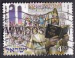 ISRAEL - 2012 - Yom Kippur, Kol Nidrei Prayer   - Yvert 2218 Oblitr