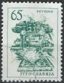 YOUGOSLAVIE - 1961/62 - Yt n 861 - Ob - Usine de cuivre