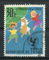 Timbre Rpublique du TOGO 1961  Obl   N 348   Y&T  UNICEF