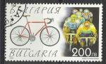 Bulgarie1999; Y&T n 4xxx; 200ct, cyclisme, vlo et peleton