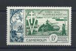 Cameroun PA N44** (MNH) 1954 - 10me Anniversaire de la Libration