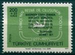 Turquie - 1977 - Yt 2186 - 700 ans langue turque officielle - **
