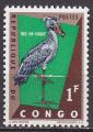 Timbre neuf ** n 485(Yvert) Congo 1963 - Oiseau, Bec-en-sabot