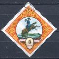 Timbre MONGOLIE  1959  Obl   N 134  Y&T   Cheval
