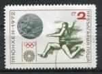 Timbre de BULGARIE 1972  Obl  N 1956  Y&T  Jeux Olympiques