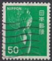 1975 JAPON  obl 1177