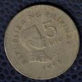 Philippines 1998 Pice de Monnaie Coin 5 Piso Prsident Emilio Aguinaldo SU