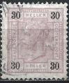 Autriche - 1904 - Y & T n 89a - O.