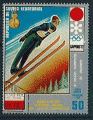 Guine Equatoriale - oblitr - JO de Sapporo 1972 (saut  ski)