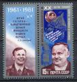 Timbre RUSSIE & URSS  1981  Neuf **   N  4794   Y&T   Espace Astronautes