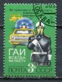 Timbre Russie & URSS 1979  Obl  N 4649  Y&T   Scurit Routire