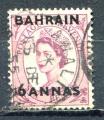 Timbre BAHREN  BAHRAIN  1952 - 54  Obl   N 83   Y&T    