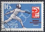 URSS N 2848 o Y&T 1964 Jeux Olympiques de Tokyo (Escrime)