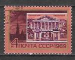 URSS 1969 Y&T 3471    M 3614    SC 3588    GIB 3676