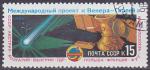 Timbre oblitr n 5284(Yvert) URSS 1986 - Espace, projet Vnus-Halley