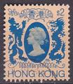 Timbre oblitr n 393(Yvert) Hong Kong 1982 - Reine Elizabeth II