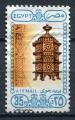 Timbre EGYPTE   PA  1989  Obl  N 204  Y&T    