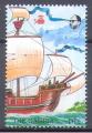 Gambie 1988 Y&T timbre du bloc 53**    M 816**    