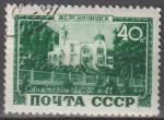 URSS 1949 1362 Stations climatiques et sanatoriums