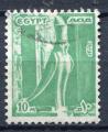 Timbre EGYPTE Rpublique Arabe Unie 1978  Obl  N 1055   Y&T    