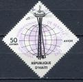 Timbre Rpuplique d'HAITI   PA  1962  Obl   N 258   Y&T   