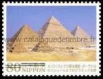Japon 2013 Y&T 6107 oblitr Pyramides