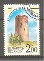 Bliorussie 1992 Y T N 12 oblitr