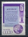 Timbre RUSSIE & URSS  1963  Neuf **   N  2737   Y&T    