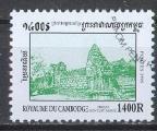 Cambodge N1634  oblitr