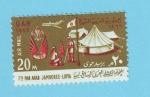 EGYPTE EGYPT JAMBOREE SCOUT PAN ARAB 1966 / MNH**