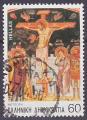 Timbre oblitr n 1834(Yvert) Grce 1994 - La Passion du Christ