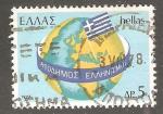 Greece - Scott 1233
