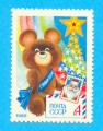 RUSSIE CCCP URSS OURS PERE NOEL 1980 / MNH**