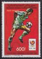 Timbre PA neuf ** n 246(Yvert) Comores 1988 - JO Soul, football
