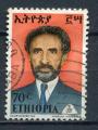 Timbre ETHIOPIE  1963   Obl   N 686  Y&T    