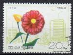 COREE DU NORD N 1360 o Y&T 1976 Fleurs (Zinnia)