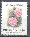 Iran 1993 Y&T 2335    M 2577x    SC 2564    GIB 2749