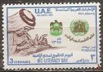 emirats arabes unis - n 79  neuf* - 1977