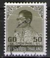 **   THAILANDE    50 s  1982  YT-974  " Roi Bhumibol Adulyadej "  (o)   **