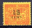 Timbre Colonies Franaises INDOCHINE  Taxe  1931-41  N 57  Y&T