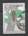 JAPON - 1977 - Yt n° 1232 - Ob - Insecte : euterpnosia chibensis