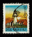 Taiwan 1992 - Y&T 2000 - oblitr - Yuweng Tao Lighthouse, Penghu
