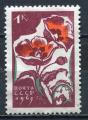 Timbre RUSSIE & URSS  1965   Neuf **  N  2955   Y&T    Fleurs