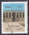 EGYPTE N 2241 de 2017 oblitr "Temple d'Hathor"
