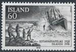 Islande - 1978 - Y & T n 489 - MNH (2