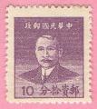China 1949.- Sun Yat-sen. Y&T 805º. Scott 976º. Michel 1046º.