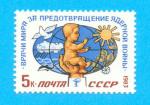 RUSSIE CCCP URSS ENFANT COLOMBE PAIX 1983 / MNH**